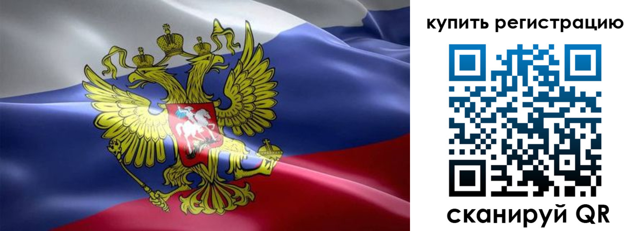 временная регистрация госуслуги в Лангепасе