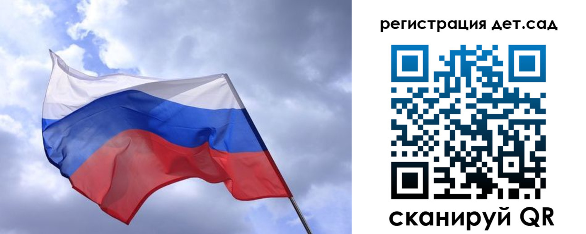 временная регистрация купить в Лангепасе