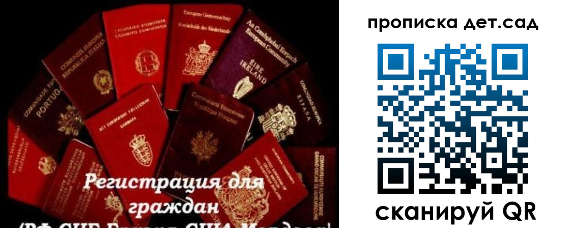 временная регистрация адрес в Лангепасе