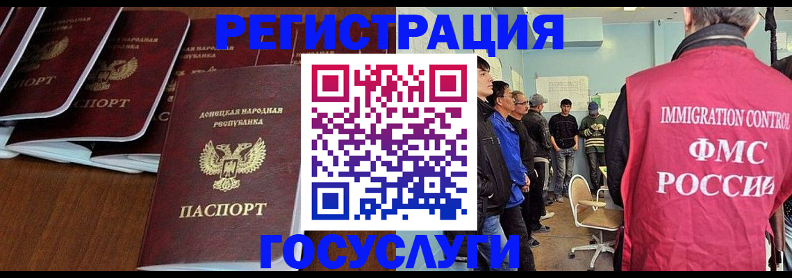 прописка для кредита в Лангепасе