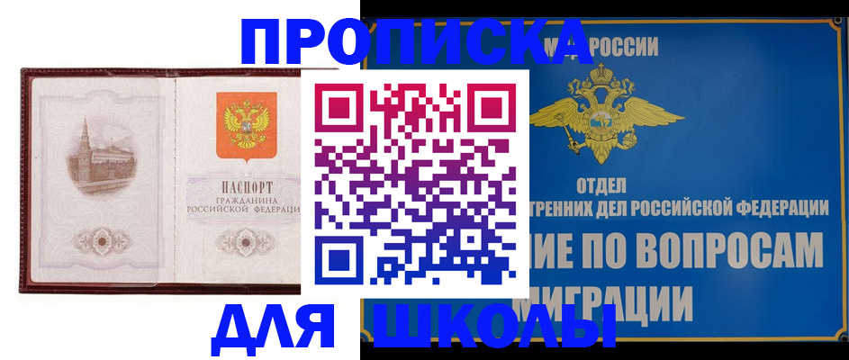 регистрация в Лангепасе